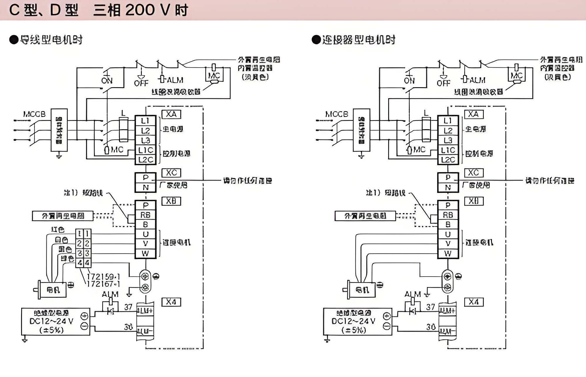 松下A691桃色视频app在线下载电机接线图